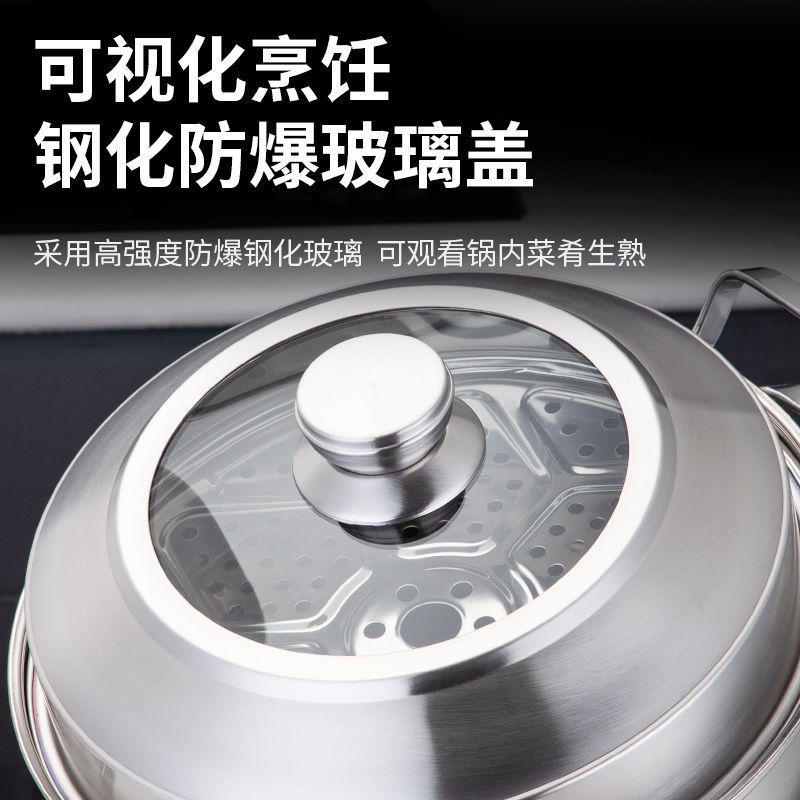 304 Stainless Steel Steamer Double Layer 3-Layer Tape Plate For Streaming Thick Steamer 28cm Double Ear Household Soup Pot Gift Gift