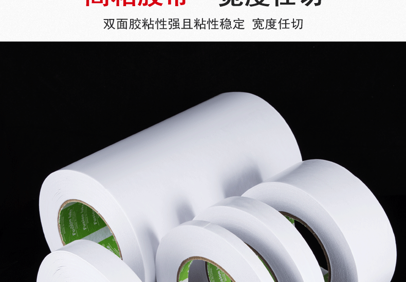 Yongda Nail Polish Double-Sided Adhesive Double-Sided Adhesive Wholesale Double-Sided Adhesive Tape 30 M Long 0.8cm Wide High Temperature Double-Sided Adhesive Tape Yongda Nail Polish Double-Sided Adhesive Double-Sided Adhesive Wholesale Double-Sided Adhesive Tape 30 M Long 0.8cm Wide High Temperature Double-Sided Adhesive Tape