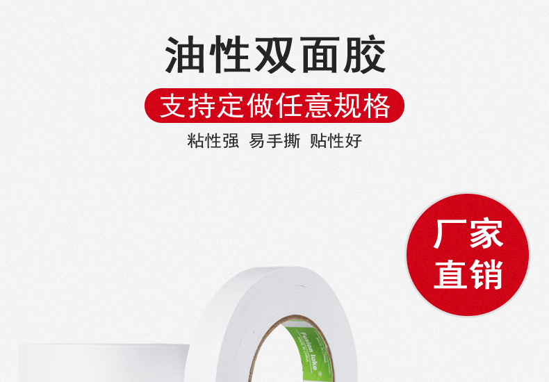 Yongda Nail Polish Double-Sided Adhesive Double-Sided Adhesive Wholesale Double-Sided Adhesive Tape 30 M Long 0.8cm Wide High Temperature Double-Sided Adhesive Tape Yongda Nail Polish Double-Sided Adhesive Double-Sided Adhesive Wholesale Double-Sided Adhesive Tape 30 M Long 0.8cm Wide High Temperature Double-Sided Adhesive Tape