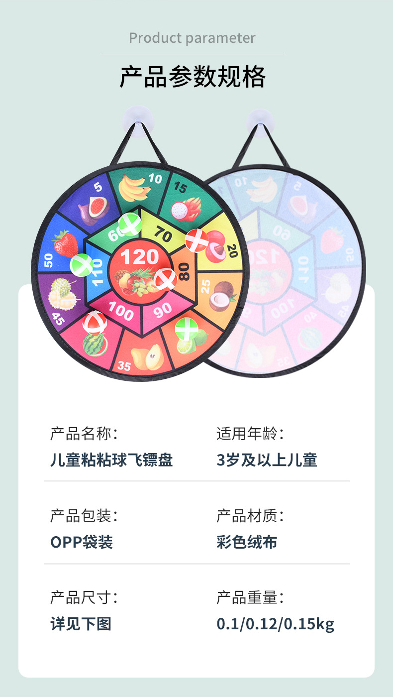 Cross-Border Amazon Hot Children's Folding Darts Throwing Ball Toy Parent-Child Kindergarten Indoor Sucker Sticky Ball Cross-Border Amazon Hot Children's Folding Darts Throwing Ball Toy Parent-Child Kindergarten Indoor Sucker Sticky Ball
