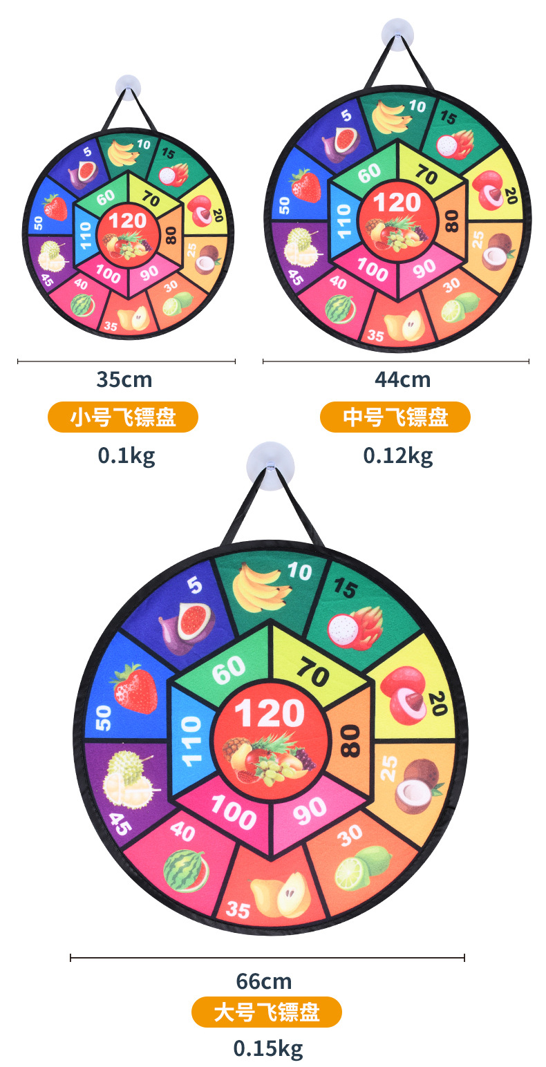 Cross-Border Amazon Hot Children's Folding Darts Throwing Ball Toy Parent-Child Kindergarten Indoor Sucker Sticky Ball Cross-Border Amazon Hot Children's Folding Darts Throwing Ball Toy Parent-Child Kindergarten Indoor Sucker Sticky Ball