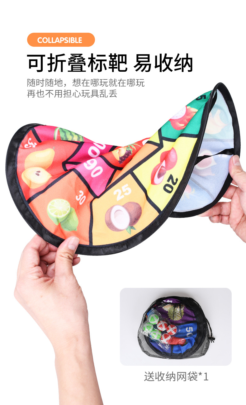 Cross-Border Amazon Hot Children's Folding Darts Throwing Ball Toy Parent-Child Kindergarten Indoor Sucker Sticky Ball Cross-Border Amazon Hot Children's Folding Darts Throwing Ball Toy Parent-Child Kindergarten Indoor Sucker Sticky Ball