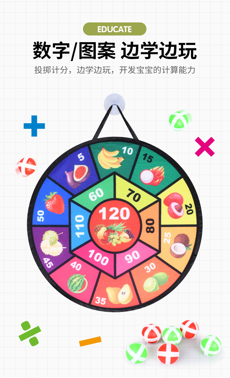Cross-Border Amazon Hot Children's Folding Darts Throwing Ball Toy Parent-Child Kindergarten Indoor Sucker Sticky Ball Cross-Border Amazon Hot Children's Folding Darts Throwing Ball Toy Parent-Child Kindergarten Indoor Sucker Sticky Ball