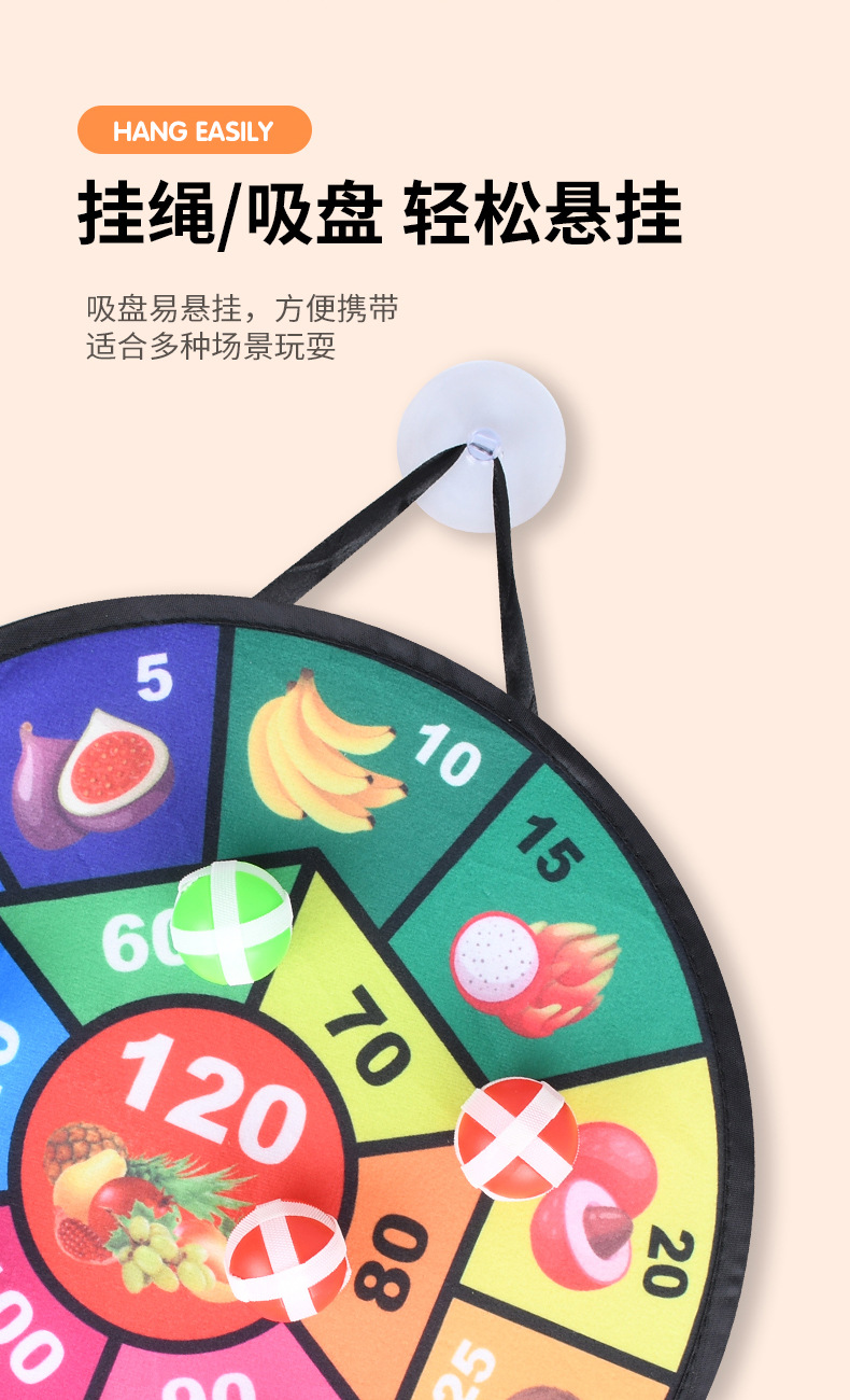 Cross-Border Amazon Hot Children's Folding Darts Throwing Ball Toy Parent-Child Kindergarten Indoor Sucker Sticky Ball Cross-Border Amazon Hot Children's Folding Darts Throwing Ball Toy Parent-Child Kindergarten Indoor Sucker Sticky Ball