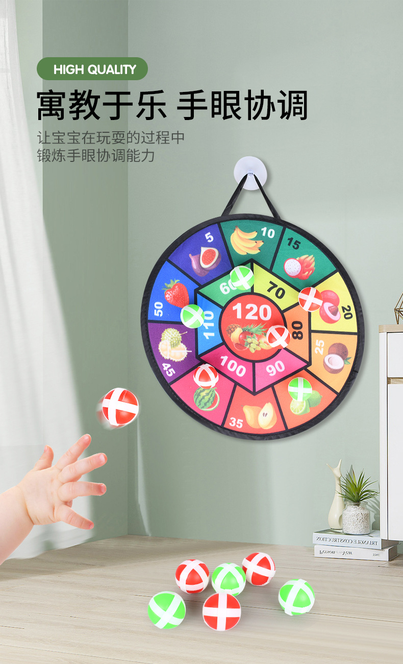 Cross-Border Amazon Hot Children's Folding Darts Throwing Ball Toy Parent-Child Kindergarten Indoor Sucker Sticky Ball Cross-Border Amazon Hot Children's Folding Darts Throwing Ball Toy Parent-Child Kindergarten Indoor Sucker Sticky Ball
