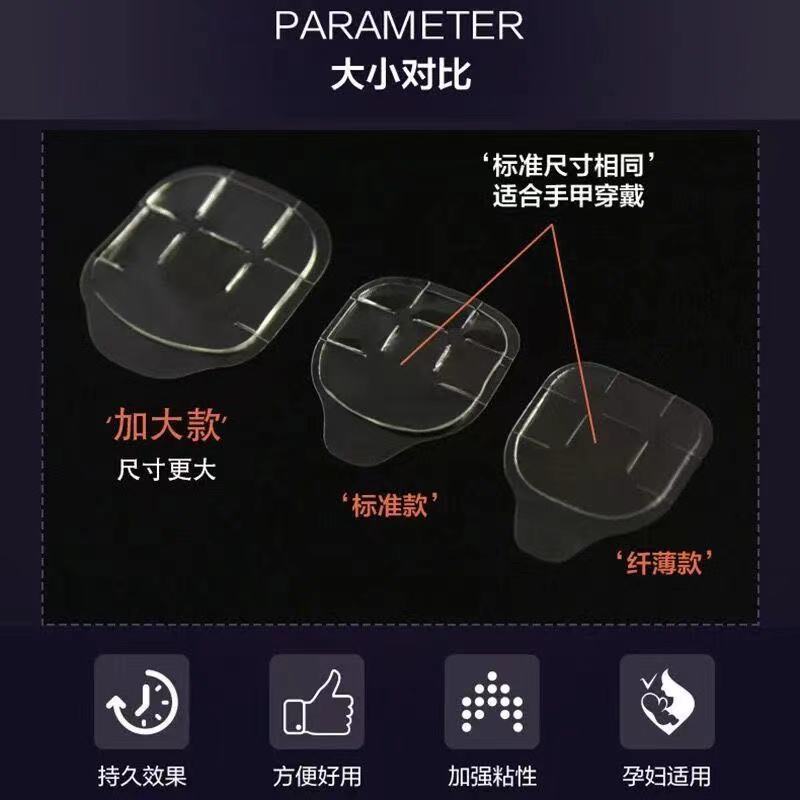 Jelly Glue Nail Stickers High Viscosity Waterproof Wear Nail Special Nail-Beauty Glue Nail Sticker Removable Extremely Sticky Double-Sided Adhesive Tape Jelly Glue Nail Stickers High Viscosity Waterproof Wear Nail Special Nail-Beauty Glue Nail Sticker Removable Extremely Sticky Double-Sided Adhesive Tape