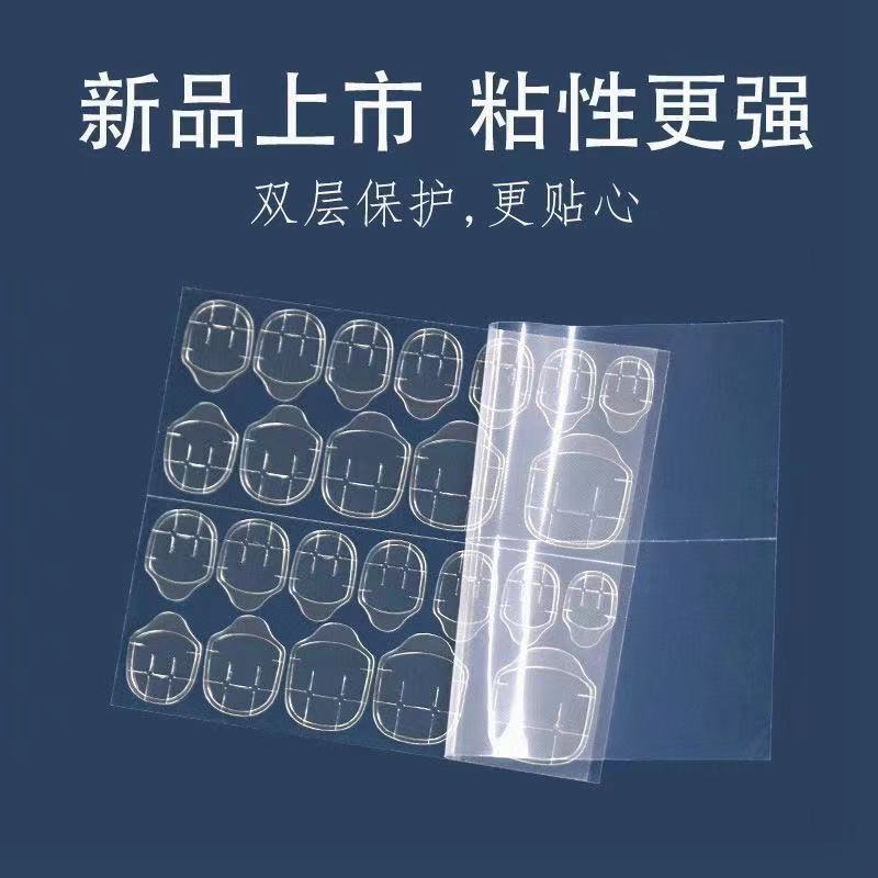 Jelly Glue Nail Stickers High Viscosity Waterproof Wear Nail Special Nail-Beauty Glue Nail Sticker Removable Extremely Sticky Double-Sided Adhesive Tape Jelly Glue Nail Stickers High Viscosity Waterproof Wear Nail Special Nail-Beauty Glue Nail Sticker Removable Extremely Sticky Double-Sided Adhesive Tape