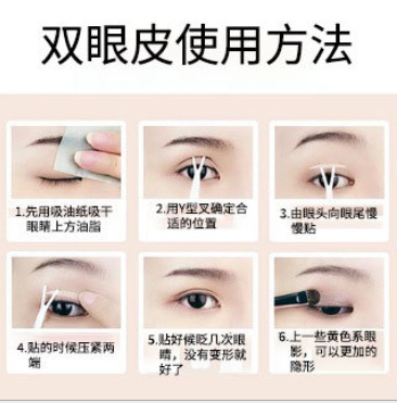 Double Eyelid Stickers 600 Stickers Roll-Type Eye Beauty Tape Mesh Self-Adhesive Naturally Invisible Long-Lasting Sticky Lace Olive