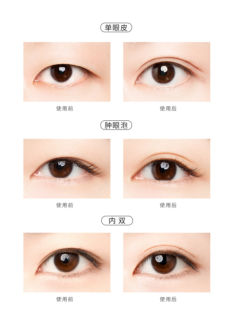 Double Eyelid Stickers 600 Stickers Roll-Type Eye Beauty Tape Mesh Self-Adhesive Naturally Invisible Long-Lasting Sticky Lace Olive