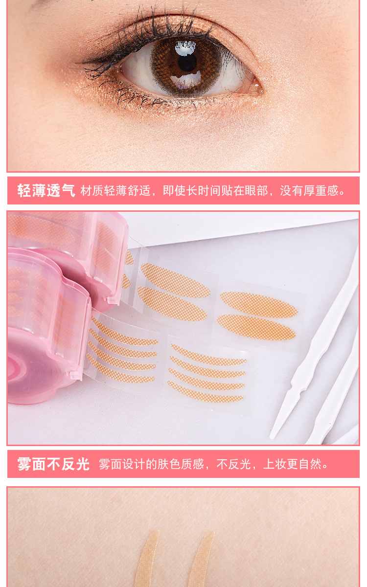 Double Eyelid Stickers 600 Stickers Roll-Type Eye Beauty Tape Mesh Self-Adhesive Naturally Invisible Long-Lasting Sticky Lace Olive Double Eyelid Stickers 600 Stickers Roll-Type Eye Beauty Tape Mesh Self-Adhesive Naturally Invisible Long-Lasting Sticky Lace Olive