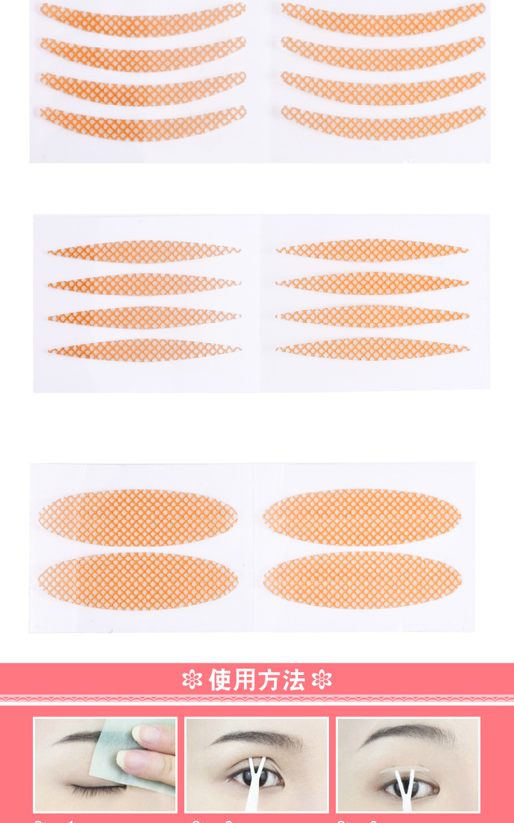 Double Eyelid Stickers 600 Stickers Roll-Type Eye Beauty Tape Mesh Self-Adhesive Naturally Invisible Long-Lasting Sticky Lace Olive Double Eyelid Stickers 600 Stickers Roll-Type Eye Beauty Tape Mesh Self-Adhesive Naturally Invisible Long-Lasting Sticky Lace Olive