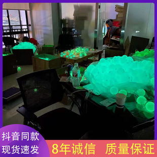 Tiktok Luminous Sticky Ball Sticky Wall Ball Decompression Vent Ball TPR Ceiling Ball Children Darts Sticky Ball
