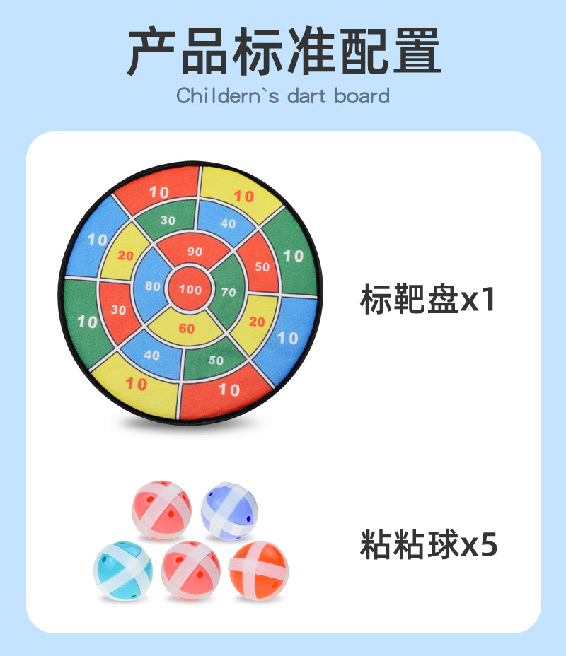 Freezing Point Price Cross-Border Christmas Sticky Ball Sucker Darts Target Indoor and Outdoor Throwing Sticky Ball Interactive Toys
