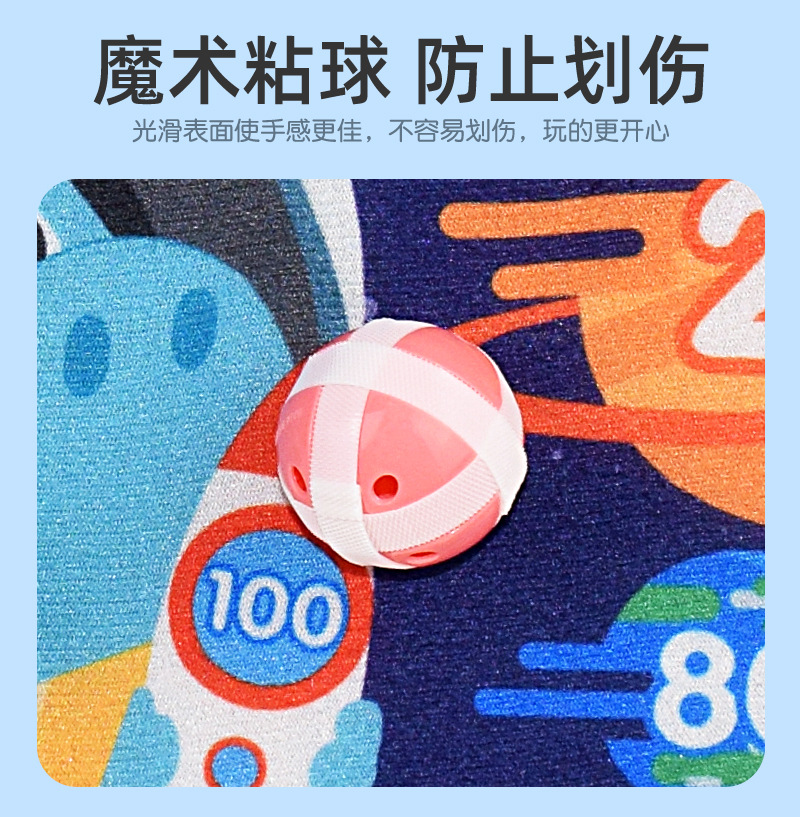 Freezing Point Price Cross-Border Christmas Sticky Ball Sucker Darts Target Indoor and Outdoor Throwing Sticky Ball Interactive Toys