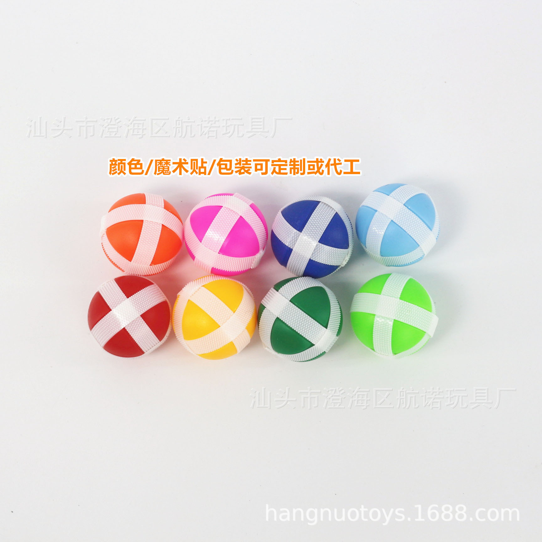 Factory Direct Sales Children&#039;s Darts Accessories Ball Kindergarten Throwing Sticky Ball Injection Hook &amp; Loop Sticky Ball Toys