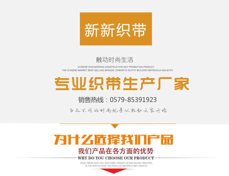 New Jacquard Polyester Printed Tape Ribbon Single Double-Sided Ribbon Color Box Packaging Wedding Gifts Satin Ribbon Wholesale