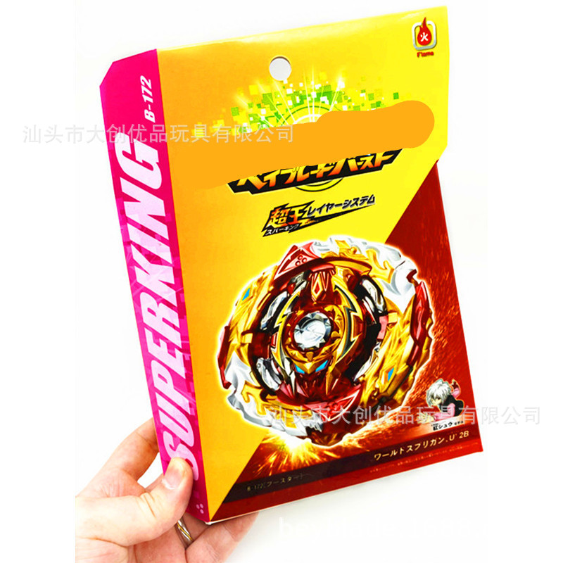 Cross-Border New Products Burst Tuoluo B- 172 World Giant Burst Spinning Alloy Beyblade Boxed with Double Measuring Tape