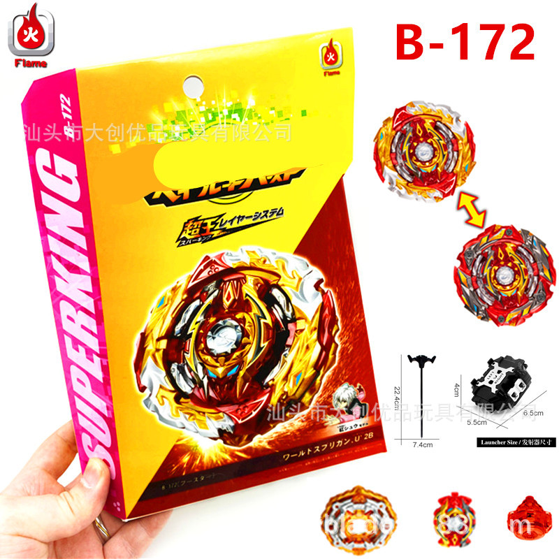 Cross-Border New Products Burst Tuoluo B- 172 World Giant Burst Spinning Alloy Beyblade Boxed with Double Measuring Tape Cross-Border New Products Burst Tuoluo B- 172 World Giant Burst Spinning Alloy Beyblade Boxed with Double Measuring Tape