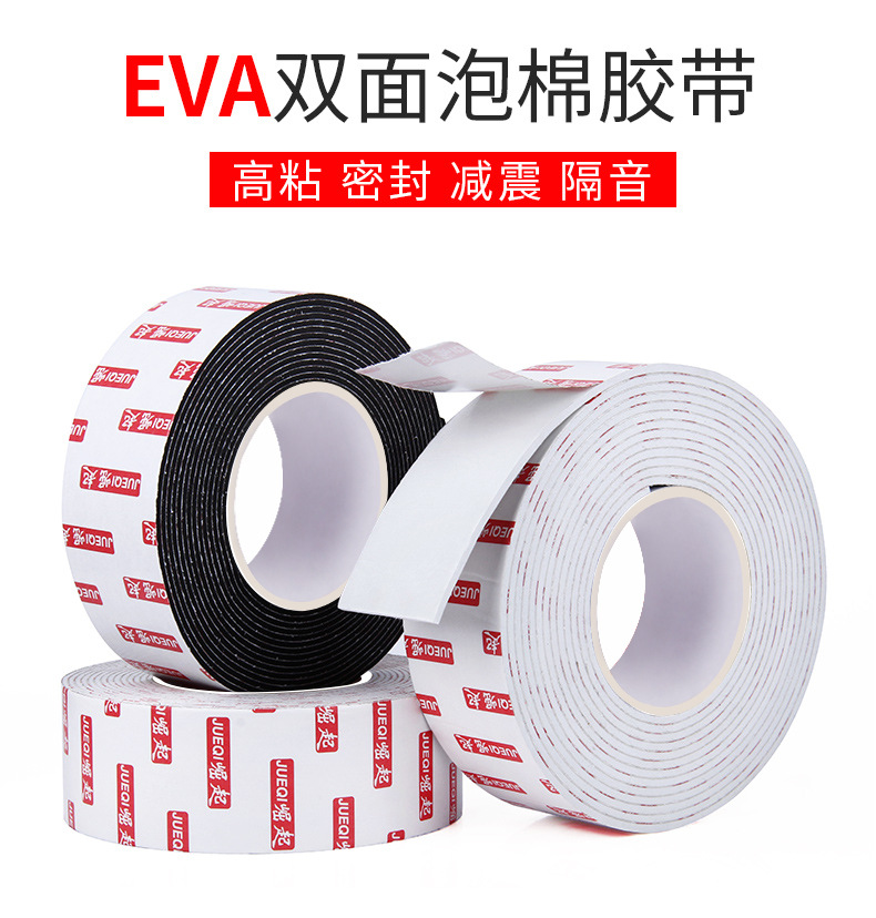 5 M Long EVA Foam Double Sticky Tape Thick White Sealed Shock Absorption Soundproof Foam High Adhesive Double-Sided Fixed Tape