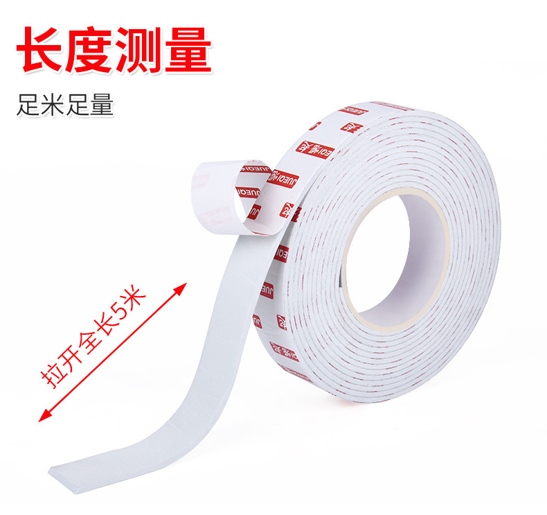 5 M Long EVA Foam Double Sticky Tape Thick White Sealed Shock Absorption Soundproof Foam High Adhesive Double-Sided Fixed Tape