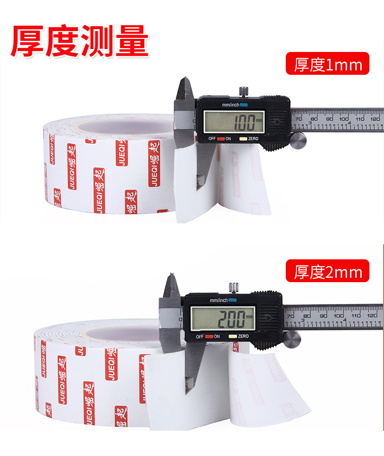 5 M Long EVA Foam Double Sticky Tape Thick White Sealed Shock Absorption Soundproof Foam High Adhesive Double-Sided Fixed Tape