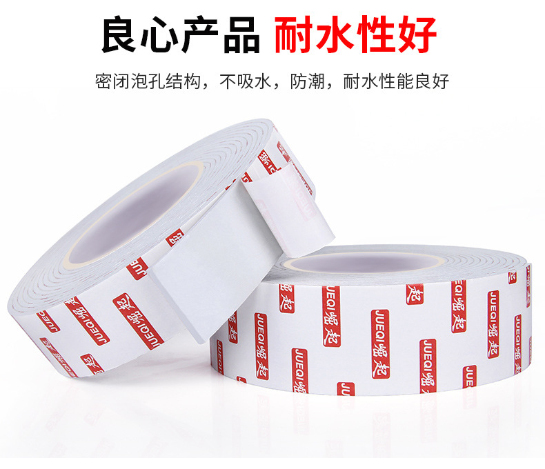 5 M Long EVA Foam Double Sticky Tape Thick White Sealed Shock Absorption Soundproof Foam High Adhesive Double-Sided Fixed Tape