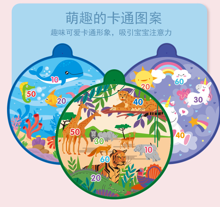 Cross-Border New Arrival Children's Cartoon Sticky Ball Darts Dart Target Plate Boys and Girls Indoor and Outdoor Sports Sticky Ball Toys