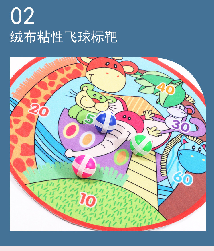 Cross-Border New Arrival Children's Cartoon Sticky Ball Darts Dart Target Plate Boys and Girls Indoor and Outdoor Sports Sticky Ball Toys
