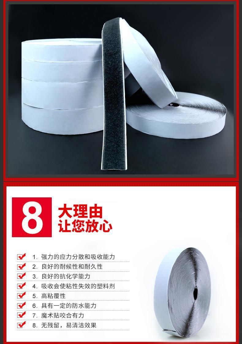 Car Foot Mat Fixed Dashboard Cover Velcro Paste Double-Sided Adhesive Adhesive Strong Magic Strap Door Curtain Self Adhesive Tape Car Foot Mat Fixed Dashboard Cover Velcro Paste Double-Sided Adhesive Adhesive Strong Magic Strap Door Curtain Self Adhesive Tape