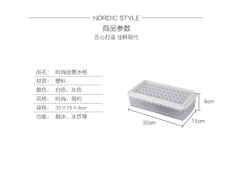 Double Layer Ice Tray Creative 65 Grid Ice Tray Plastic Tape Bottom with Lid Ice Box Ice Tray Home Homemade Ice Tray Ice Cube Mold Double Layer Ice Tray Creative 65 Grid Ice Tray Plastic Tape Bottom with Lid Ice Box Ice Tray Home Homemade Ice Tray Ice Cube Mold