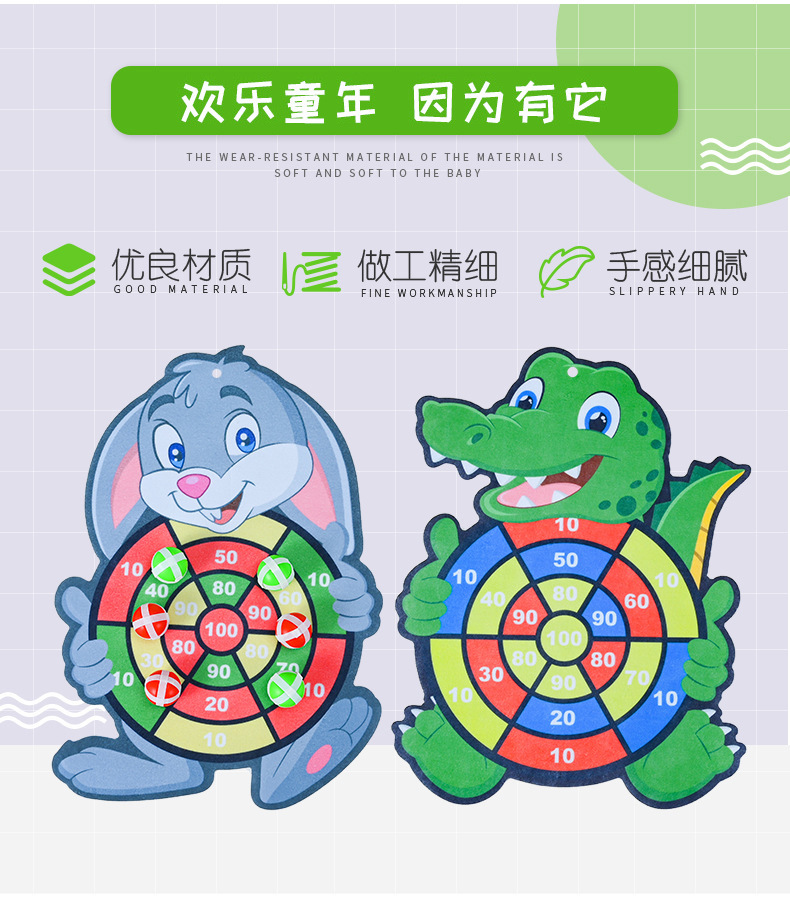 Children's Cartoon Sticky Ball Suction Cup Darts Target Indoor Outdoor Throwing Sticky Ball Interactive Game Spot
