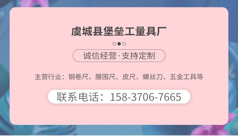 One Meter Steel Tap Keychain Gift Tape Measure Double-Sided Full-Body Leather Case Small Tape Measure Portable Mini Plastic Tape