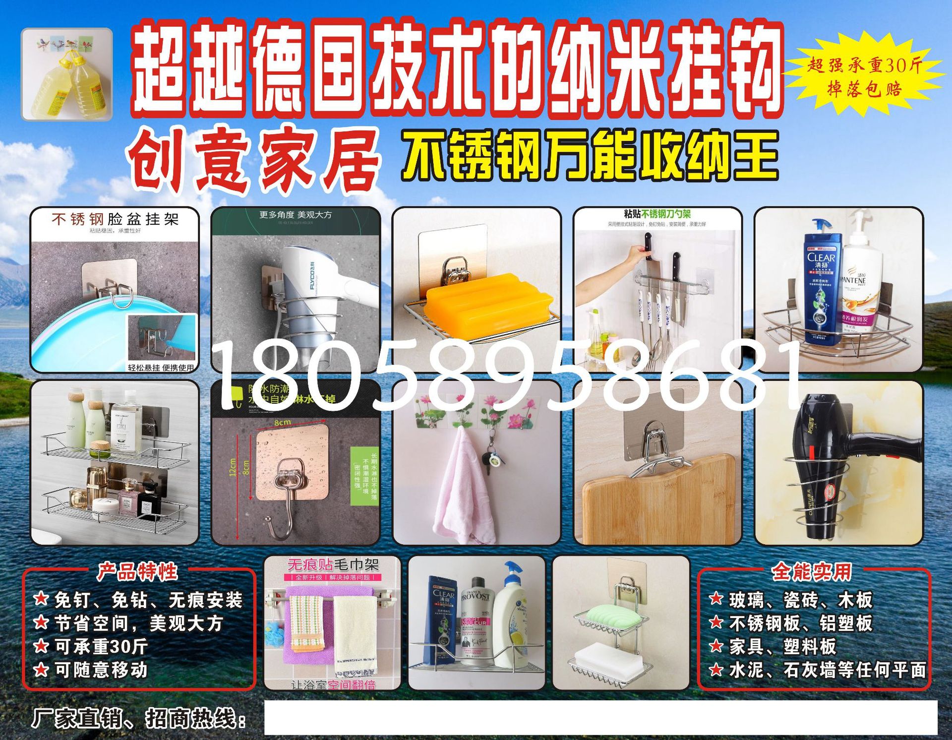 Nanometer double-sided rubber tape douyin with clear water non-trace fixed rubber tape super cattle wall paste Nanometer double-sided rubber tape douyin with clear water non-trace fixed rubber tape super cattle wall paste