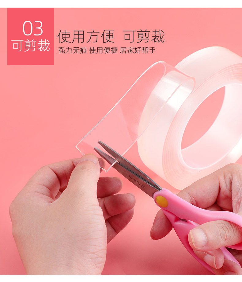 Nanometer double-sided rubber tape douyin with clear water non-trace fixed rubber tape super cattle wall paste Nanometer double-sided rubber tape douyin with clear water non-trace fixed rubber tape super cattle wall paste