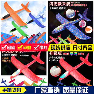 4666 Children's Target Throwing Dart Plate Sticky Ball Self-Adhesive Plate Set Indoor Outdoor Educational Toys Darts