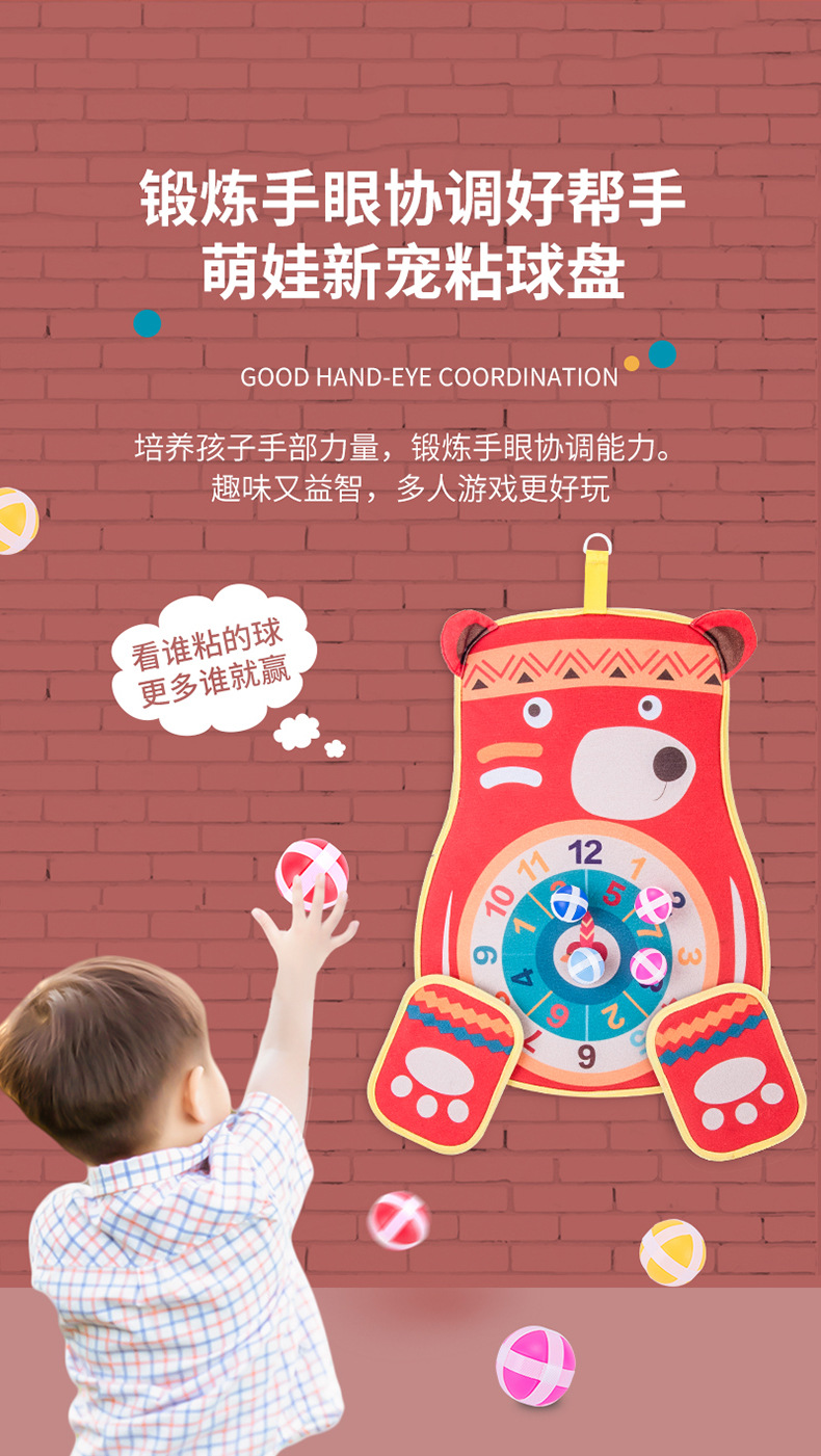 Amazon is a popular seller of children's sticky target ball pressure relieving darts douyin interactive throwing toys Amazon is a popular seller of children's sticky target ball pressure relieving darts douyin interactive throwing toys