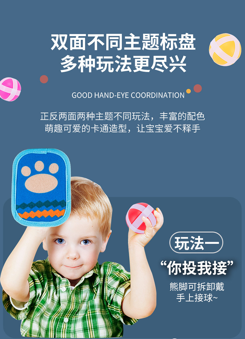 Amazon is a popular seller of children's sticky target ball pressure relieving darts douyin interactive throwing toys Amazon is a popular seller of children's sticky target ball pressure relieving darts douyin interactive throwing toys