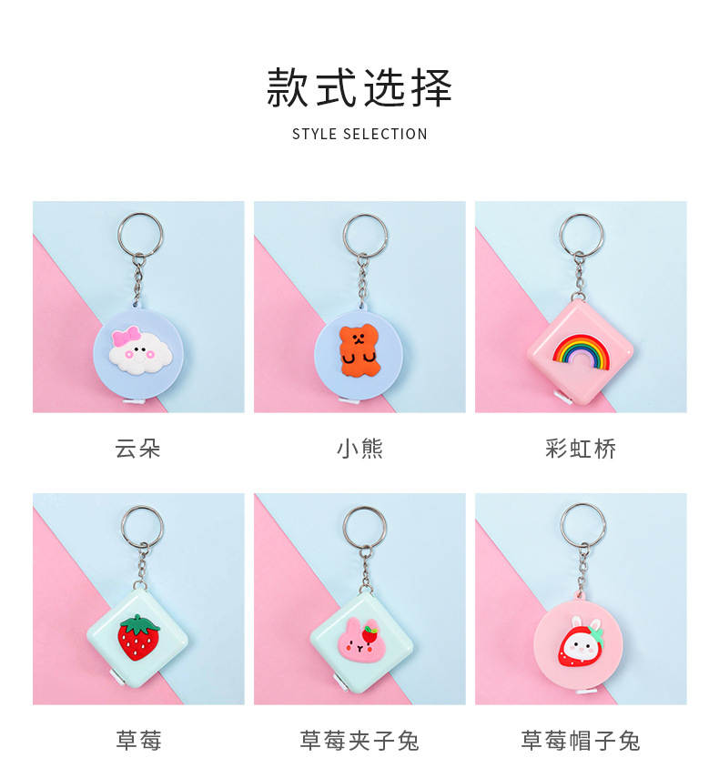 Cute Cartoon Small Tape Double-Sided Scale Multiple Colors Student Stationery Factory Direct Sales Creative Wholesale Cute Cartoon Small Tape Double-Sided Scale Multiple Colors Student Stationery Factory Direct Sales Creative Wholesale