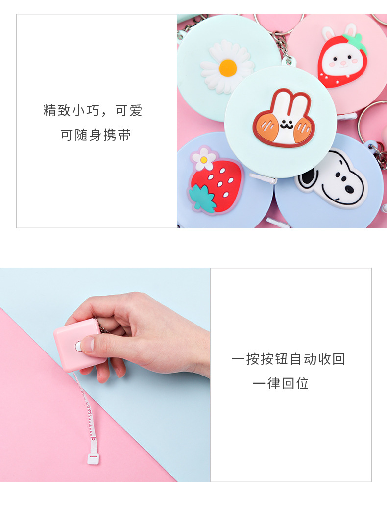 Cute Cartoon Small Tape Double-Sided Scale Multiple Colors Student Stationery Factory Direct Sales Creative Wholesale Cute Cartoon Small Tape Double-Sided Scale Multiple Colors Student Stationery Factory Direct Sales Creative Wholesale