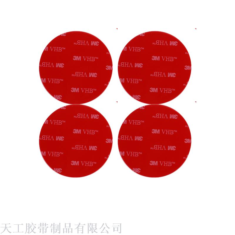 3M Adhesive Traceless High Temperature Resistant Car Double-Sided More than Foam Tape Specifications