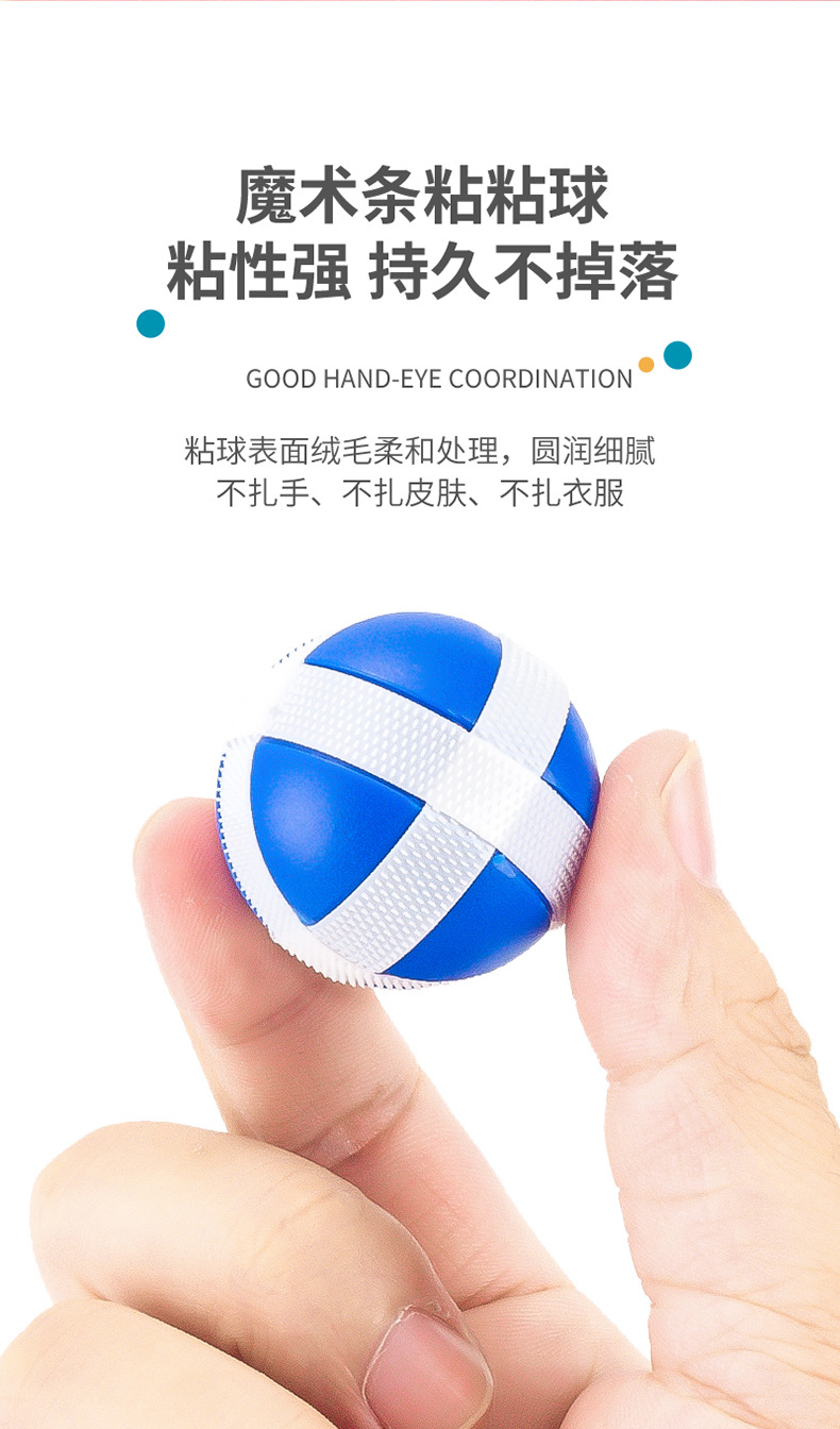 Sticky ball Douyin the same parent-child Sticky ball Sticky ball indoor sports children Darts target Sticky ball plate