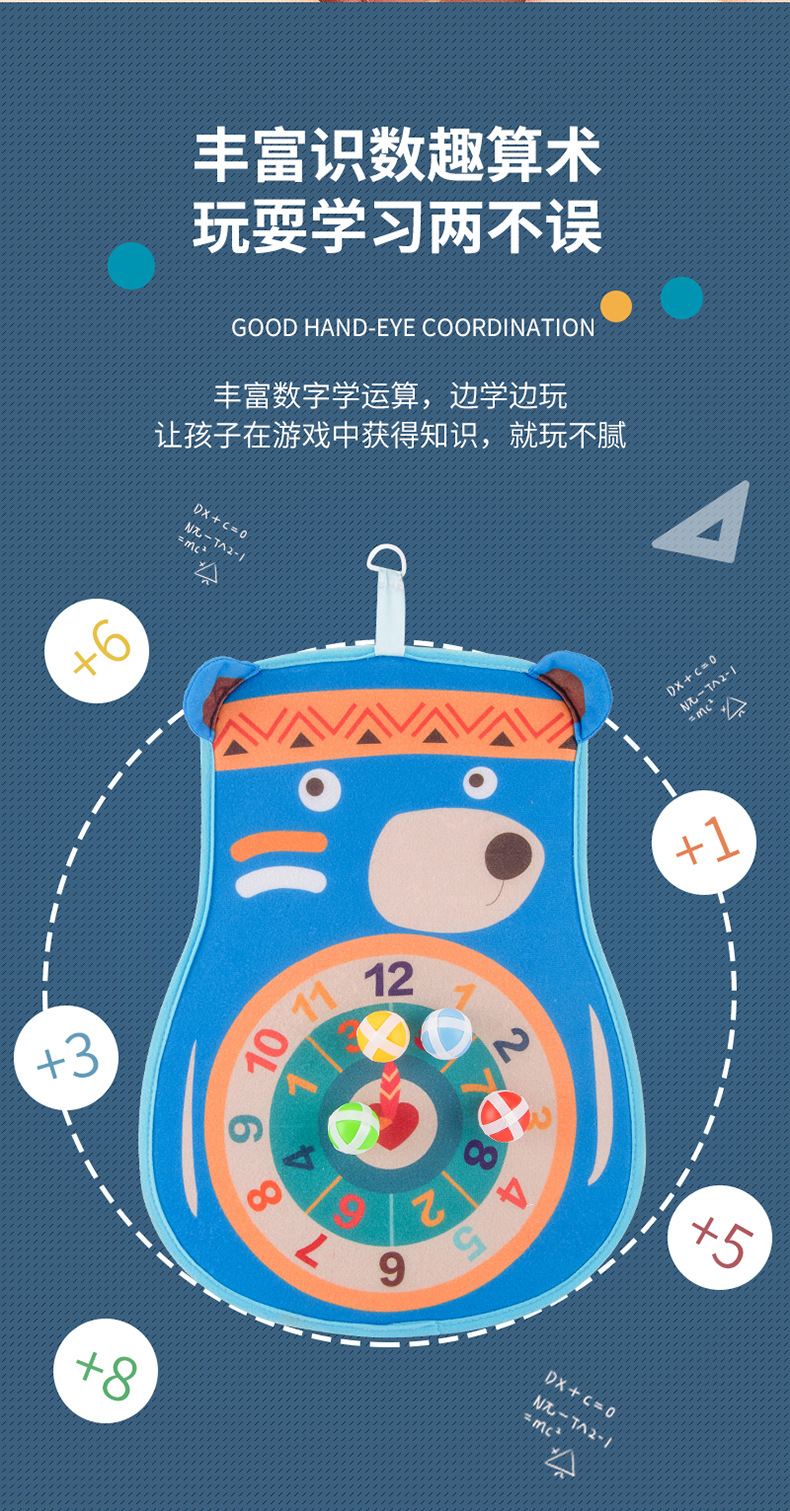Sticky ball Douyin the same parent-child Sticky ball Sticky ball indoor sports children Darts target Sticky ball plate