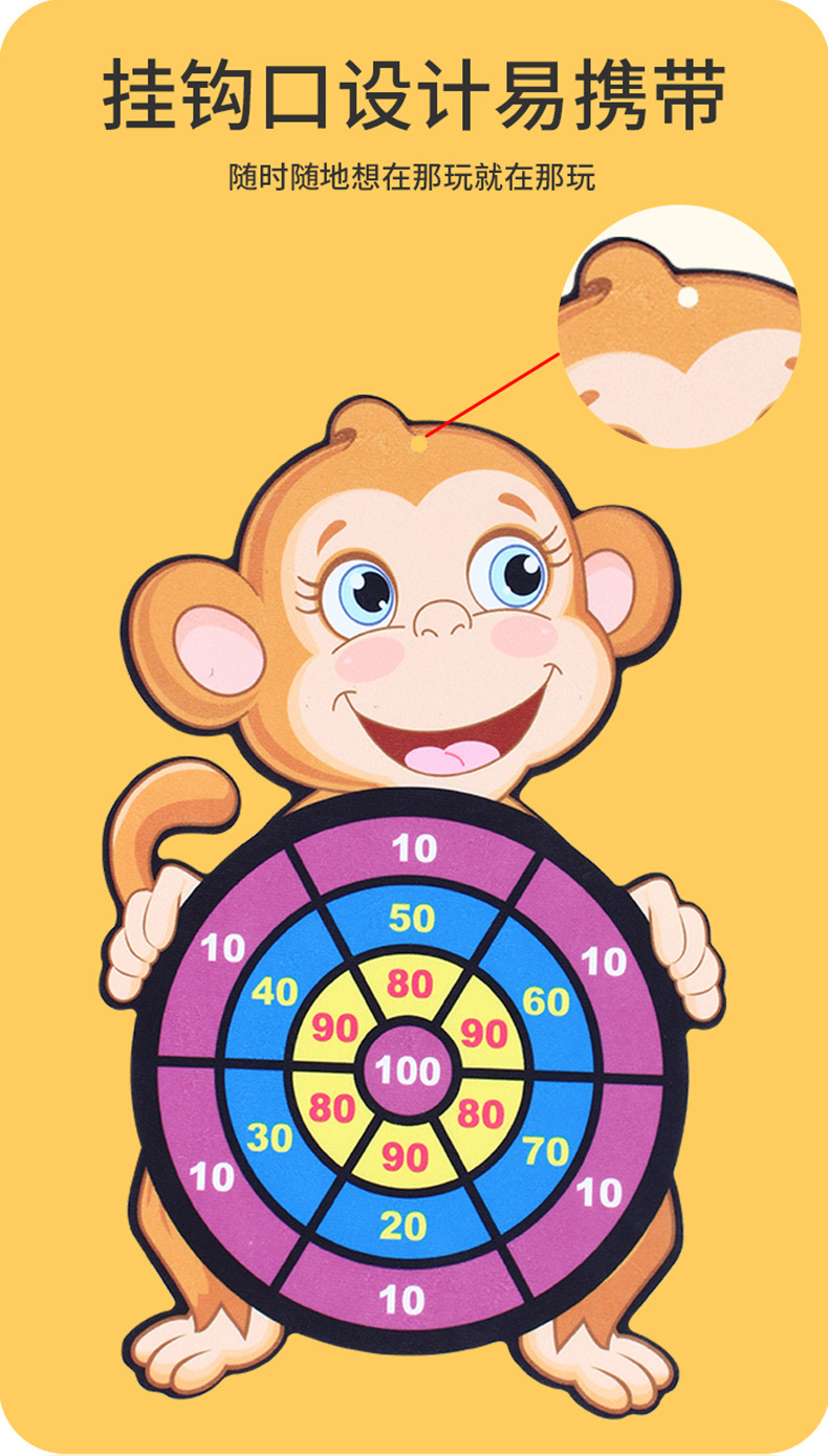 Cross-Border Toys Children's Cartoon Sticky Ball Suction Cup Darts Target Indoor Outdoor Throwing Sticky Ball Interactive Game