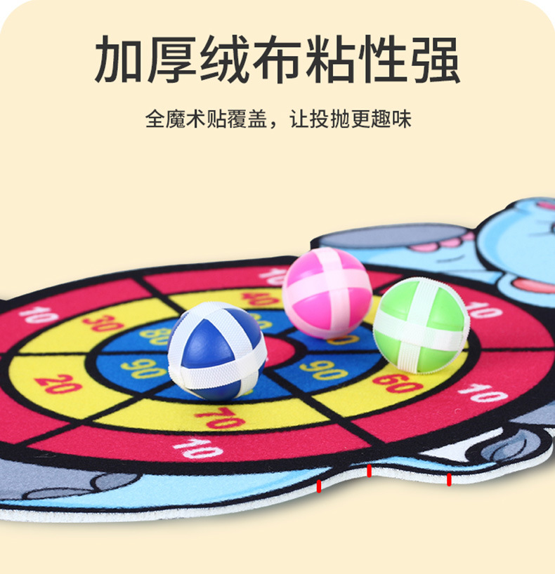 Cross-Border Toys Children's Cartoon Sticky Ball Suction Cup Darts Target Indoor Outdoor Throwing Sticky Ball Interactive Game