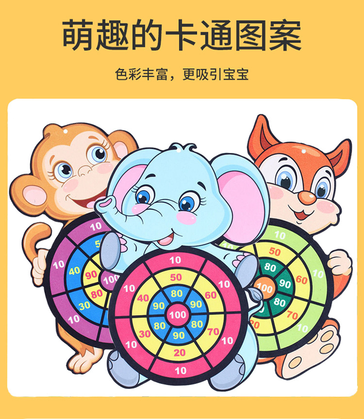 Cross-Border Toys Children's Cartoon Sticky Ball Suction Cup Darts Target Indoor Outdoor Throwing Sticky Ball Interactive Game