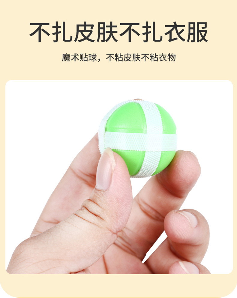 Cross-Border Toys Children's Cartoon Sticky Ball Suction Cup Darts Target Indoor Outdoor Throwing Sticky Ball Interactive Game