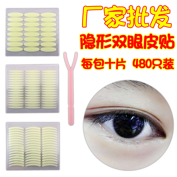Lace Double Eyelid Stickers Invisible Double-Sided Double Eyelid Tape Fiber Bar Brushed Eyelid Stickers Double Eyelid Stickers B