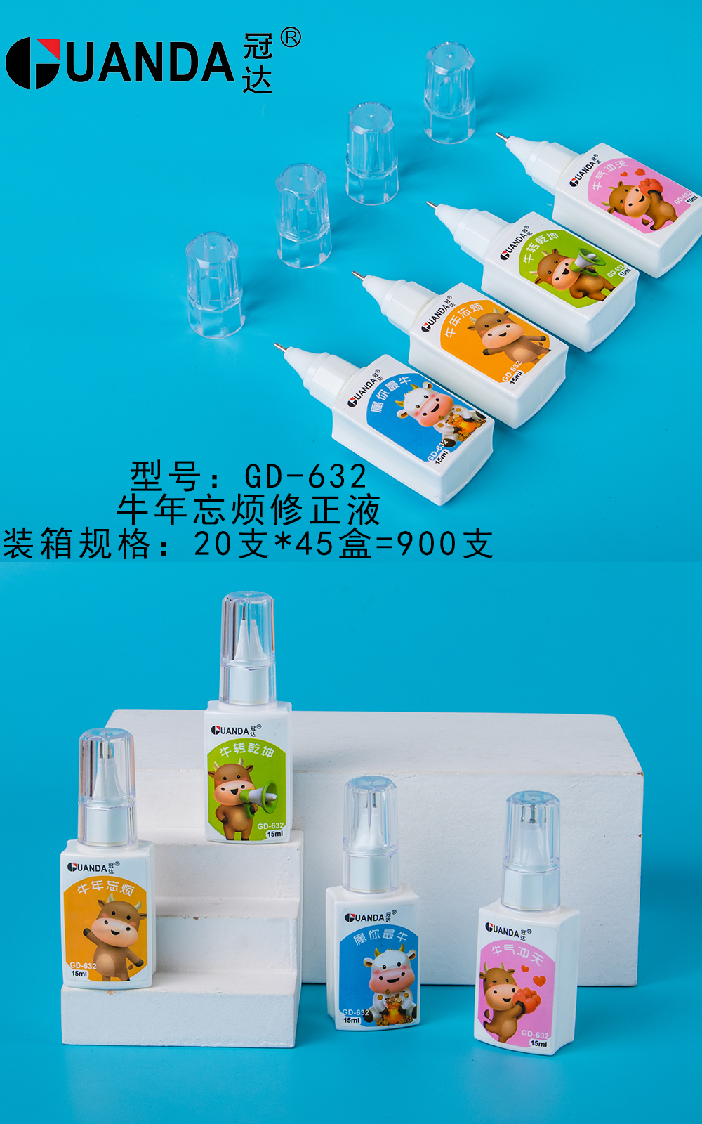 Factory Direct Sales Correction Fluid Environmental Protection Correction pen Office School Supplies Correction Tape Cus