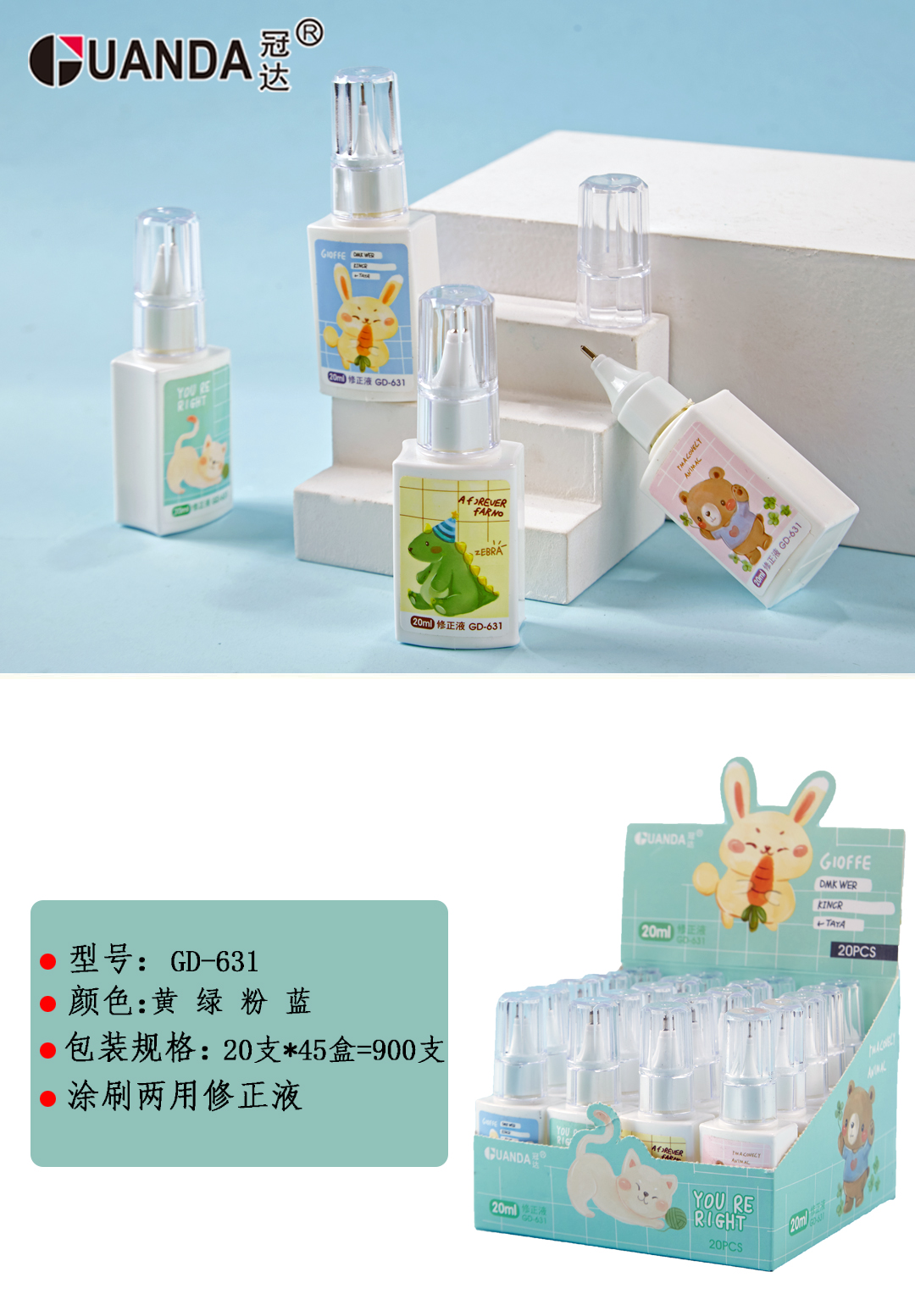 Factory Direct Sales Correction Fluid Environmental Protection Correction pen Office School Supplies Correction Tape Cus