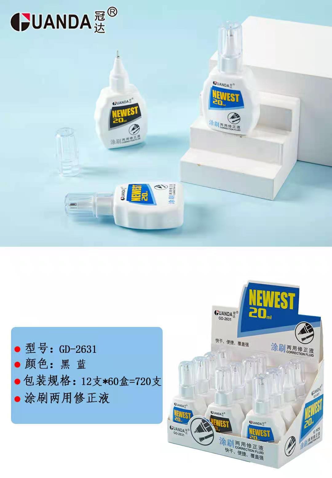 Factory Direct Sales Correction Fluid Environmental Protection Correction pen Office School Supplies Correction Tape Cus